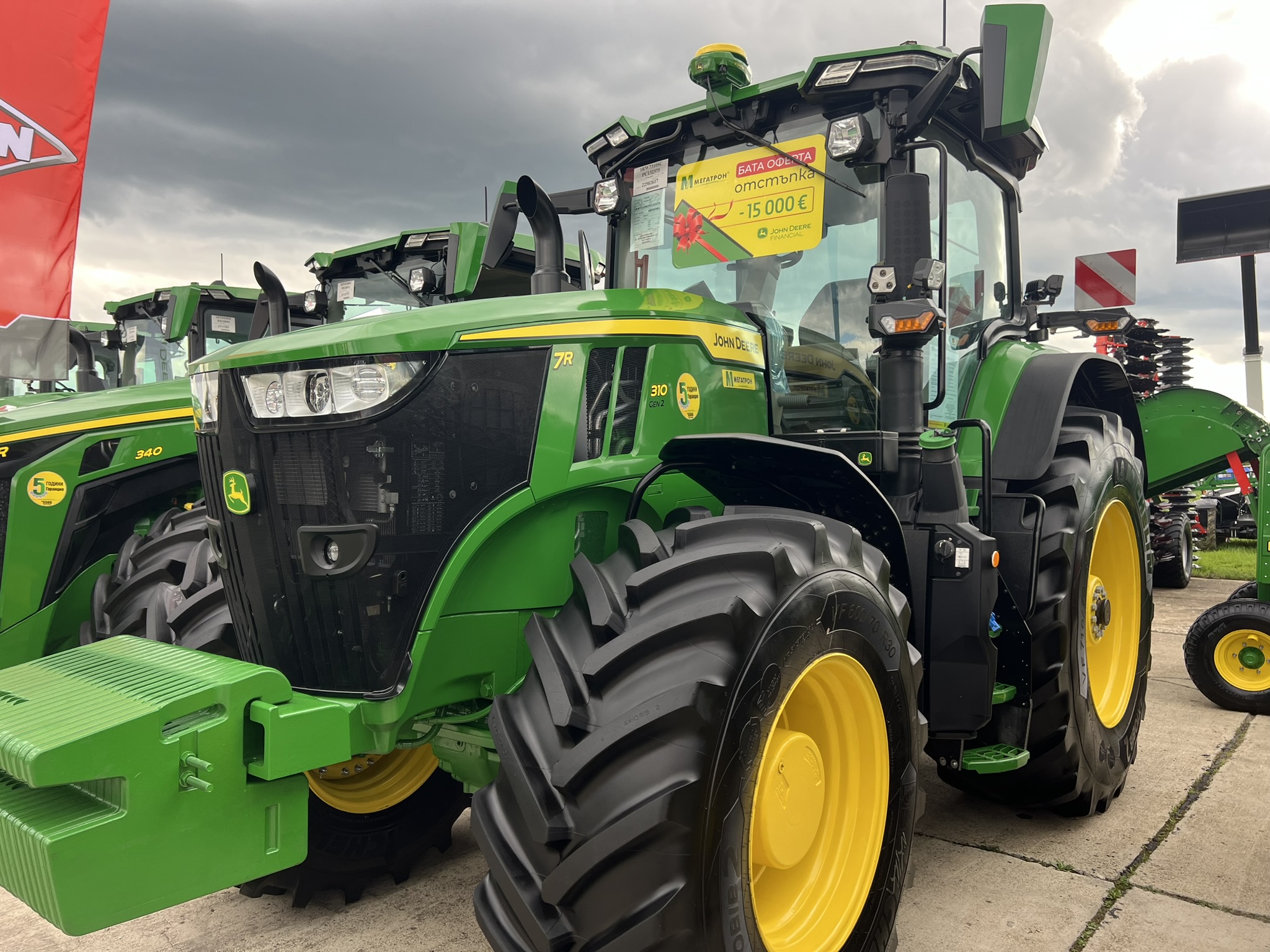 Трактор John Deere